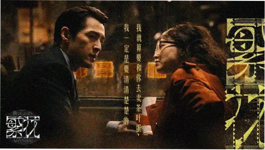 光阴的故事歌词完整版逐段校对示意图